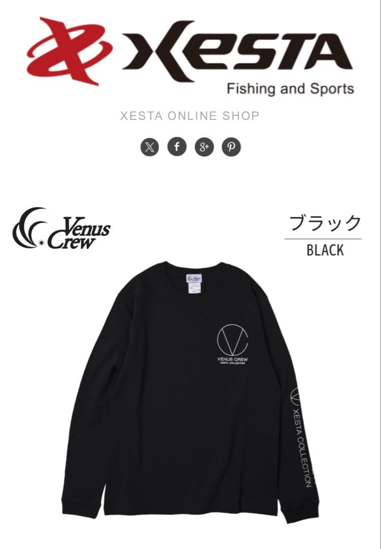 ゼスタ Venus Crew 3点セット S
