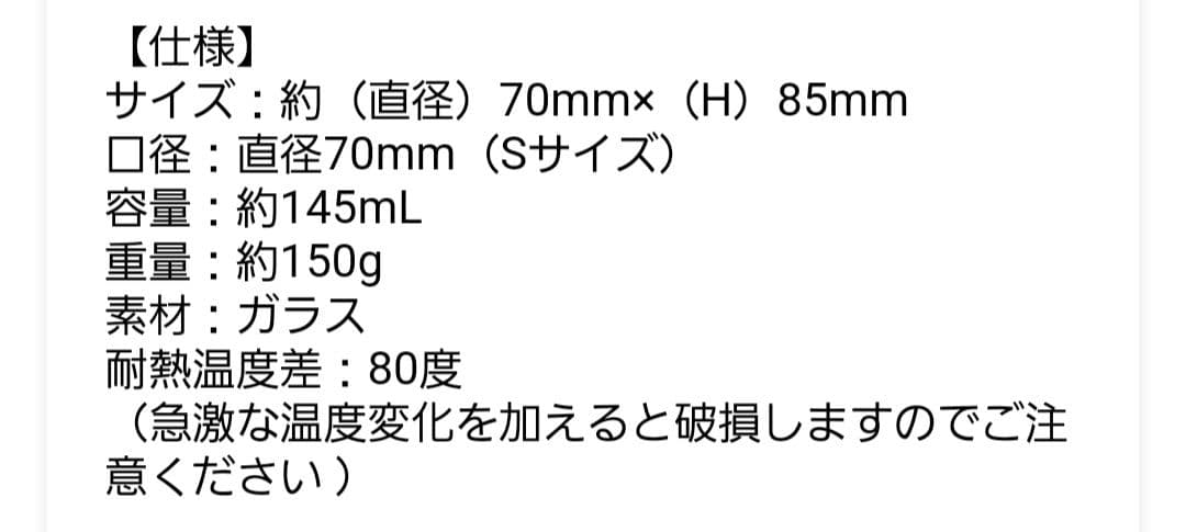 WECK　ガラス保存容器　3点セット
