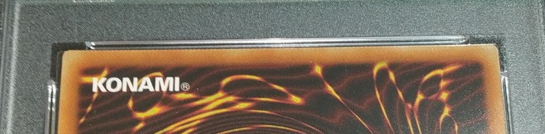 【PSA10】遊戯王 暗黒騎士ガイア 復刻版 ウルトラレア