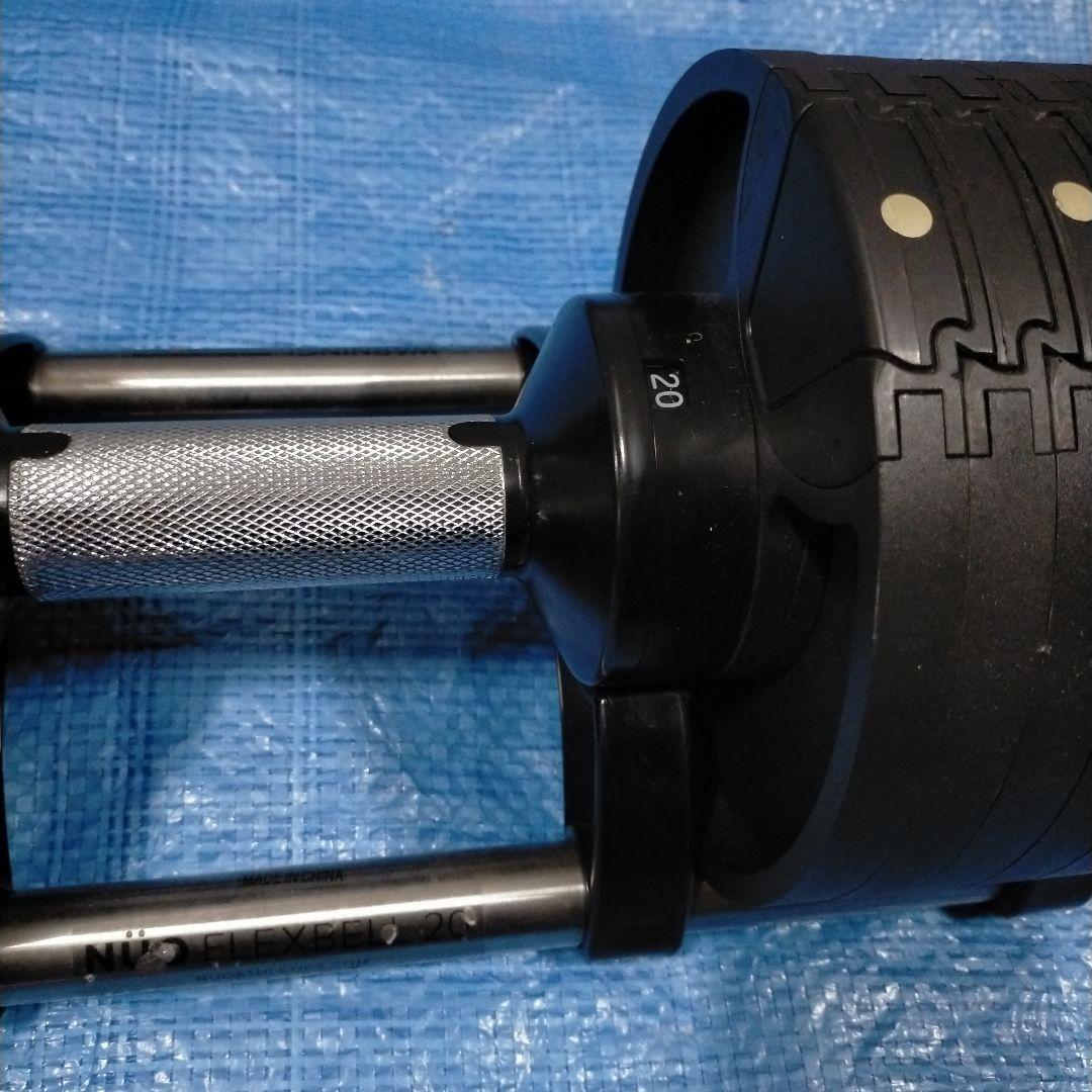 フレックスベル 20kg 1個 FLEXBELL 可変式ダンベル