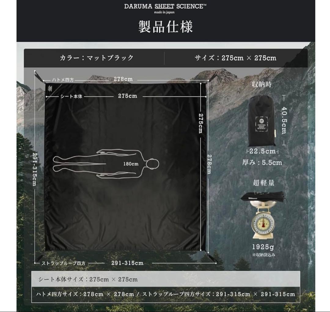 【新品未使用】CAMVIL crab 4Pエアーテント TC ➕グランドシート
