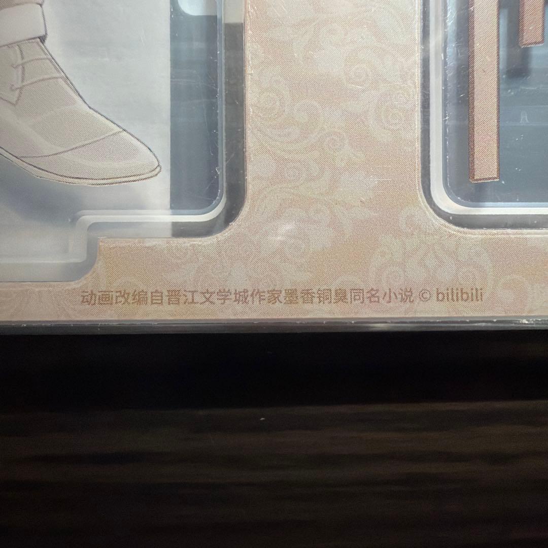na①