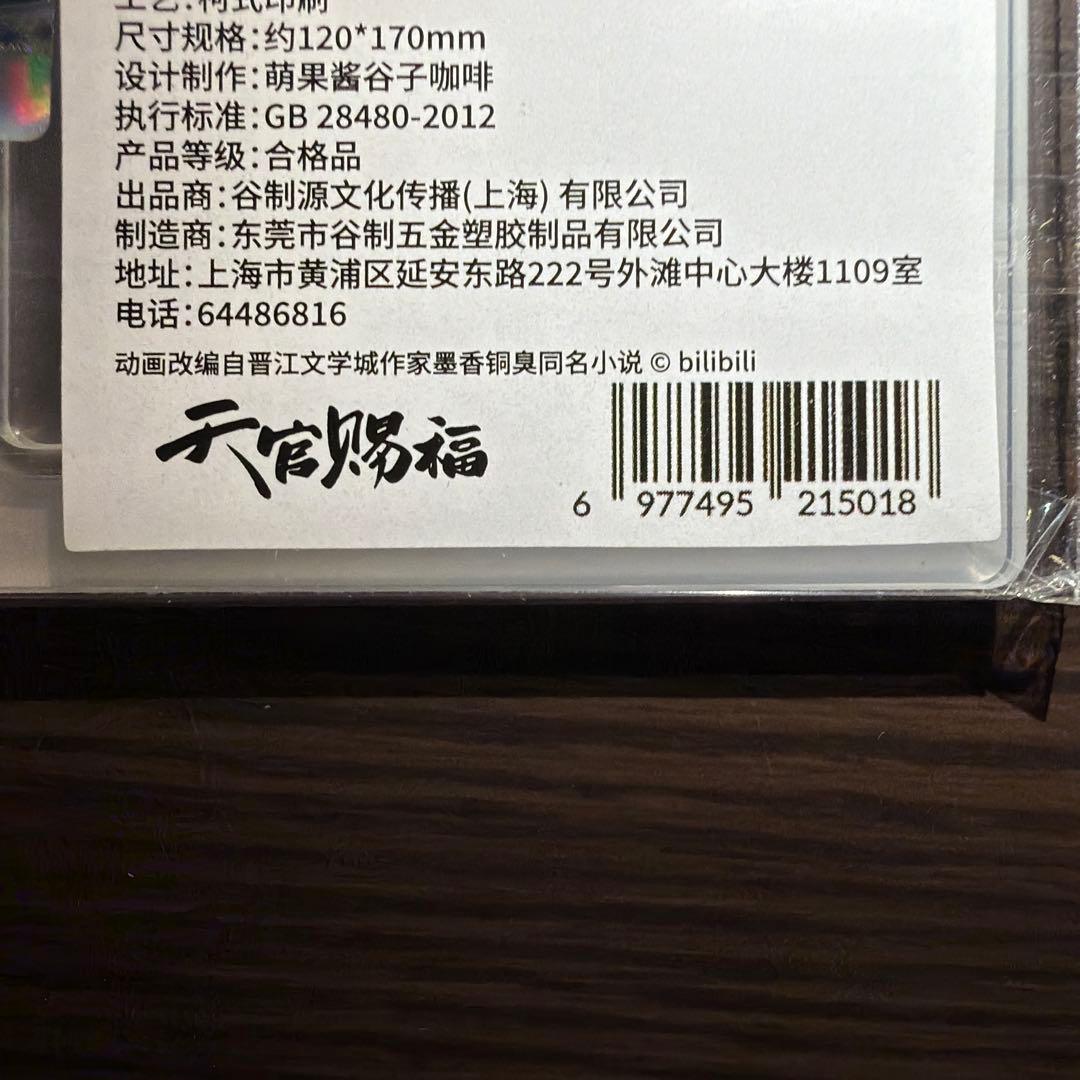 na①
