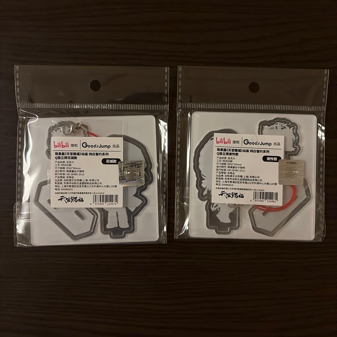 na①