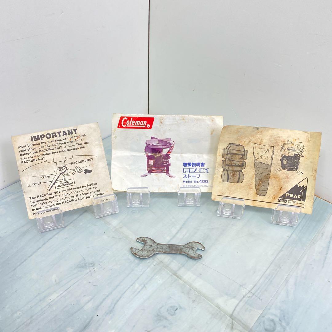 バーベキュー・調理用品 Coleman Peak1 Stove Model 400A
