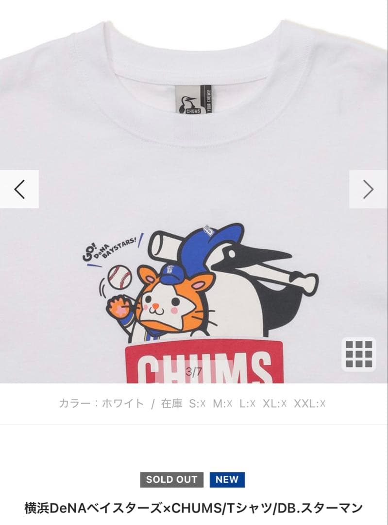 横浜DeNAベイスターズ×CHUMS TシャツDB.スターマン　Lサイズ