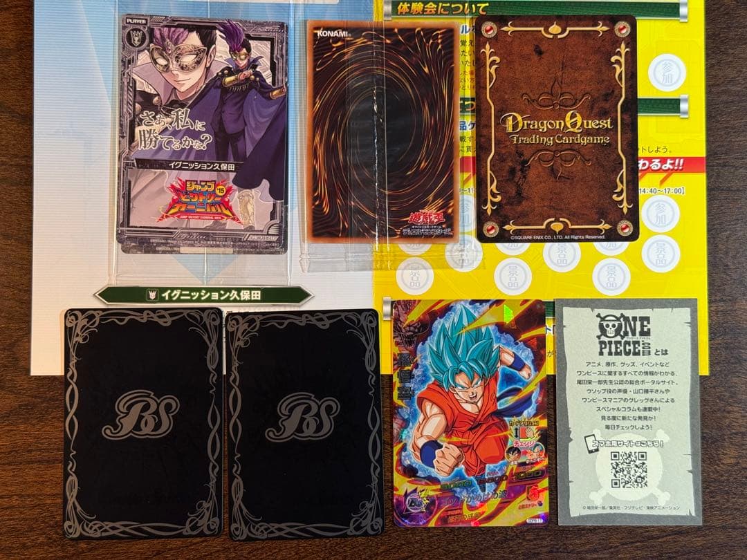 ジャンプビクトリーカーニバル2015関連アイテムセット