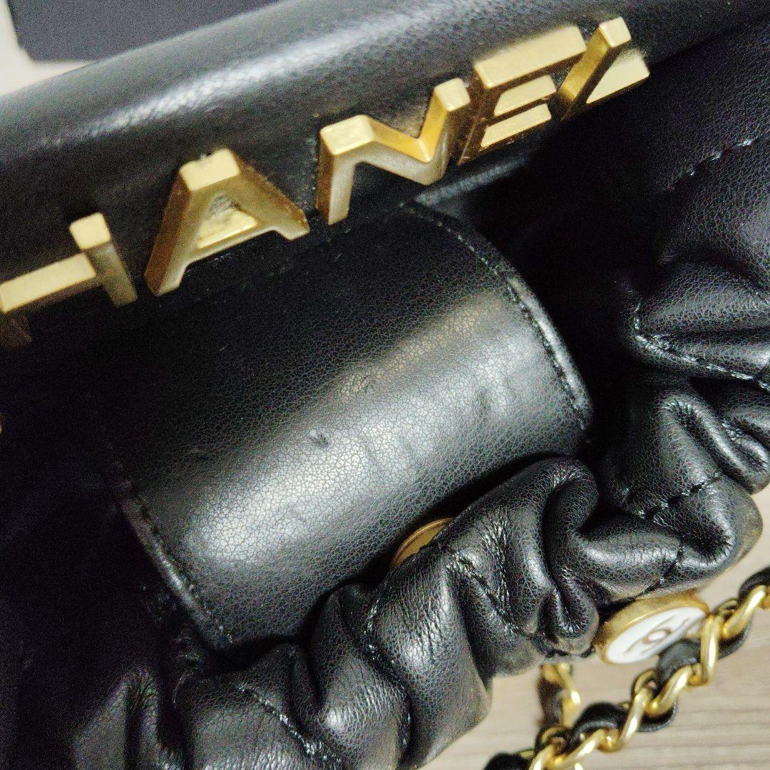 訳あり　CHANEL　2wayショルダーバッグ　ノベルティー