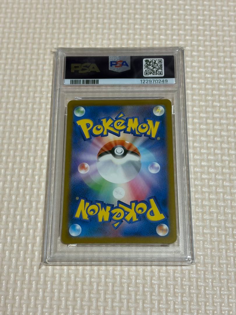 ピカチュウ・カメールPSA10カードセット