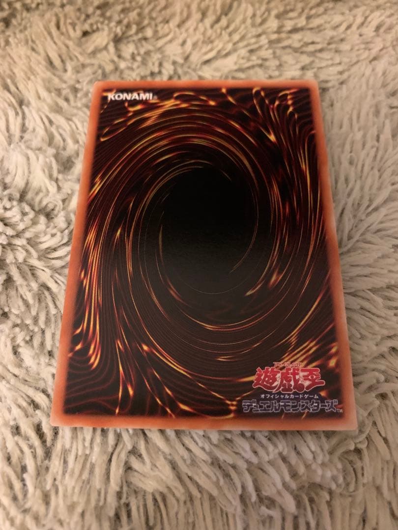 No.1844遊戯王良品超魔導剣士ーブラックパラディンレリーフ303-051