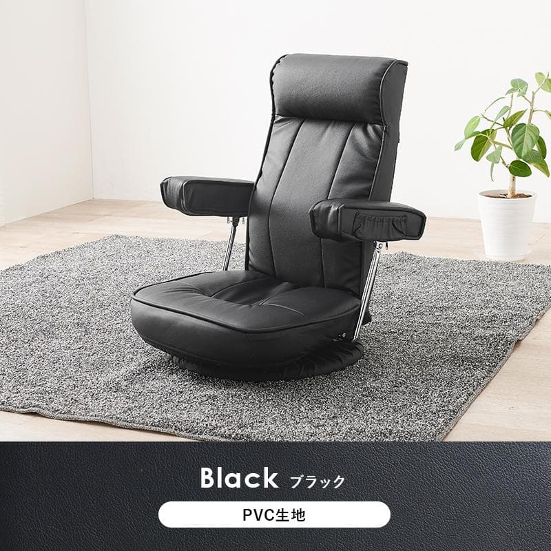 【新品】360度回転 シングル リクライニング ソファ レトロ アンティーク