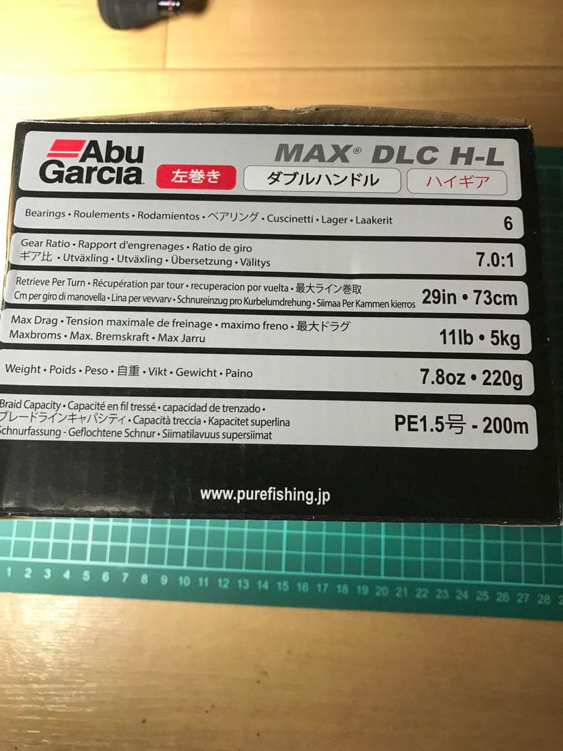 AbuGarcia MAX DLC H-Lカウンター付左巻きリール
