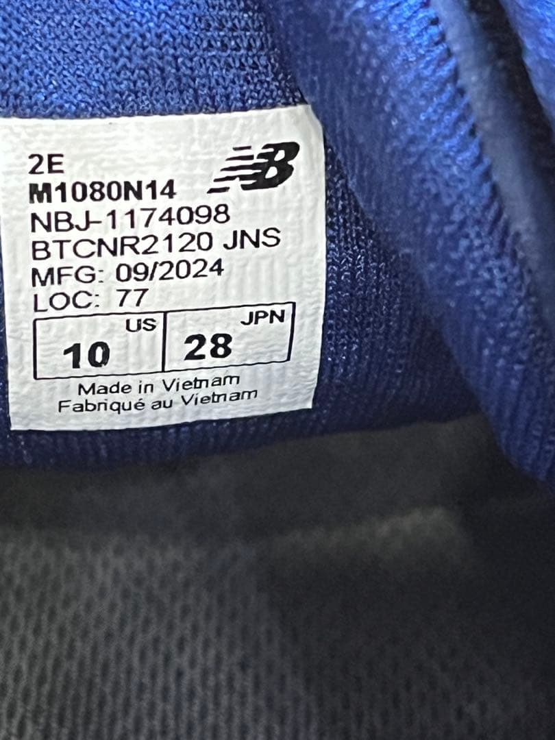 ニューバランス フレッシュフォーム1080v142 陸上 ナイキ ヴェイパー