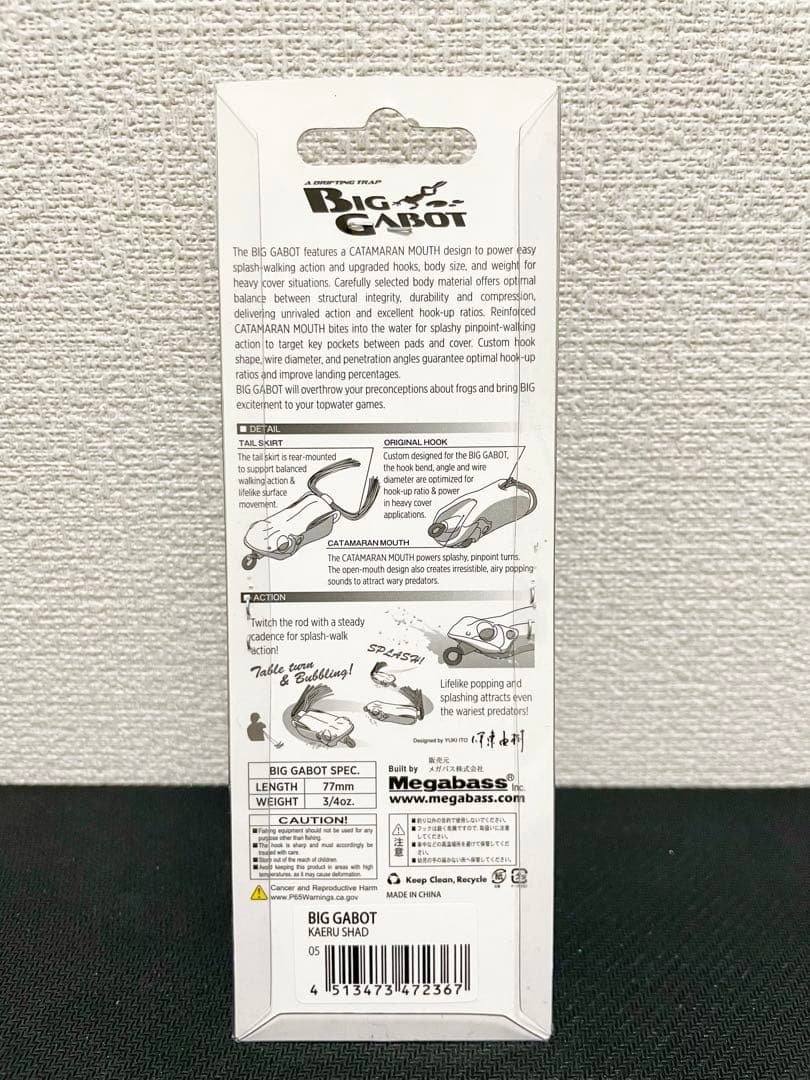 【★最終値下げ　定価の20%OFF】メガバス　モバイルポーチII＋ルアー10個