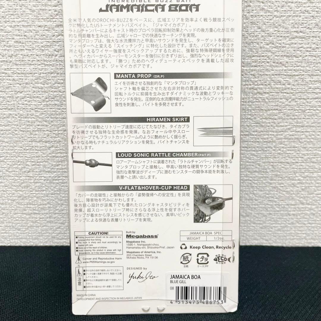 【★最終値下げ　定価の20%OFF】メガバス　モバイルポーチII＋ルアー10個