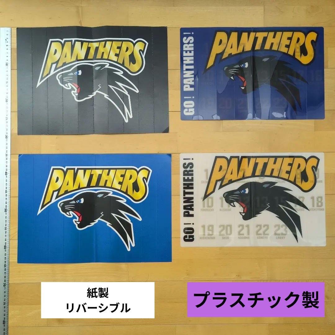 パナソニックパンサーズ、応援Tシャツセット 青 ピンクXL.Lサイズ　ハリセン