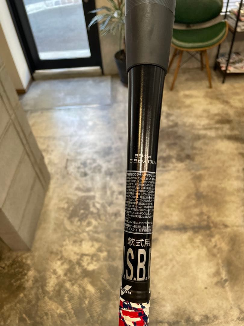 やま　SSK MM23 MX