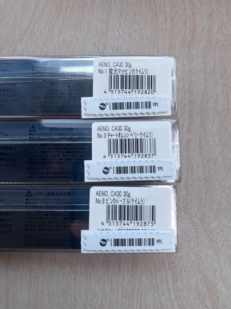TACKLE HOUSE イーノ 3色セット　新品