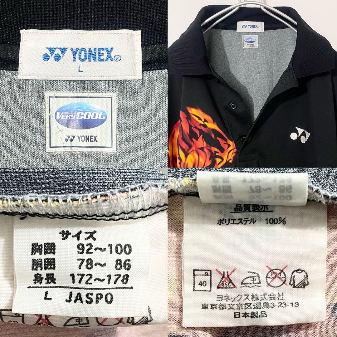 YONEX ヨネックス シャツ 虎 ファイヤー 炎 テニス バドミントン 卓球