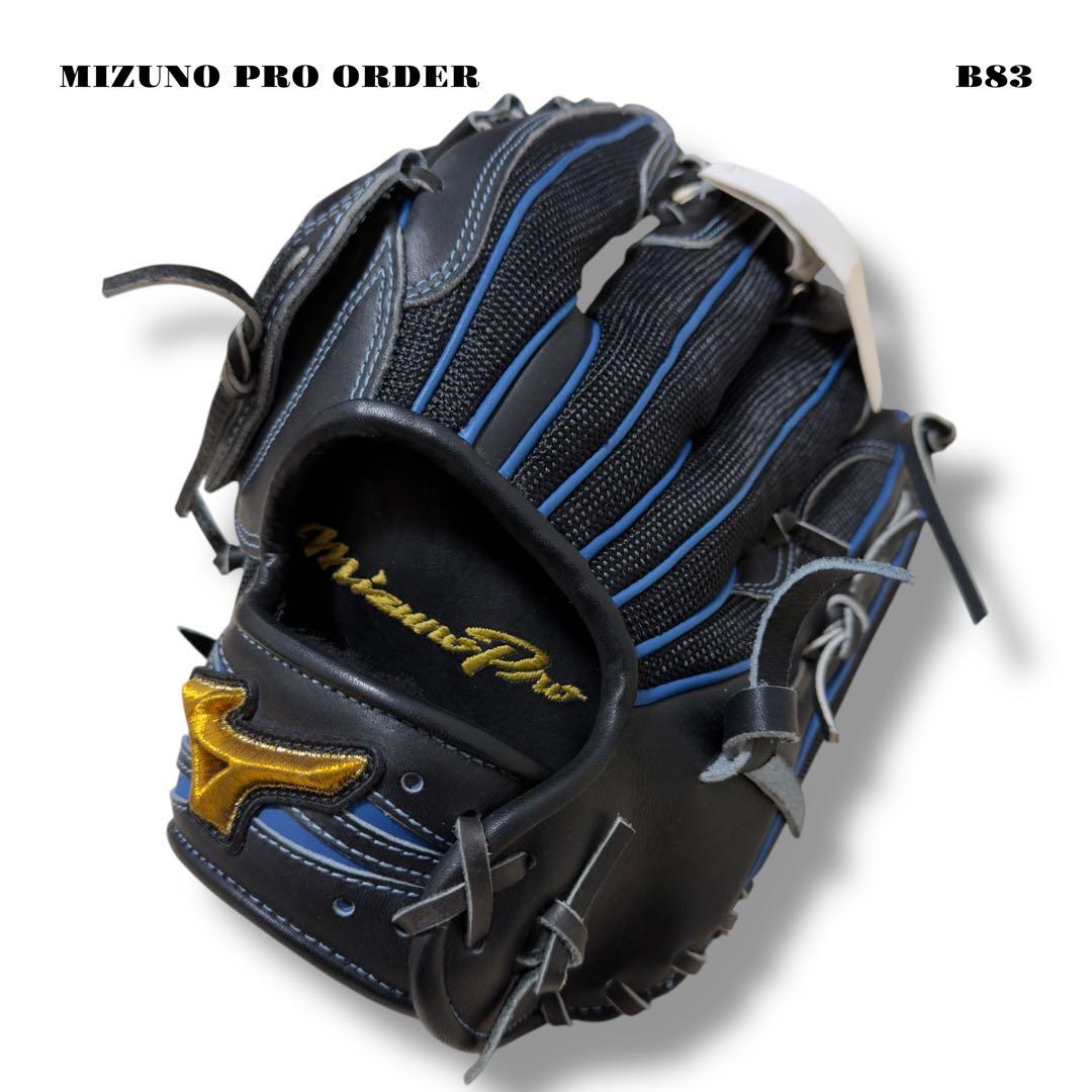未使用品！ MIZUNO PRO ORDER 軟式 野球 外野 グローブ グラブ