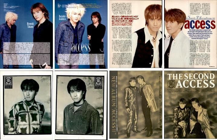 access アクセス 雑誌 切り抜き 400P デビュー～ 浅倉大介 貴水博之