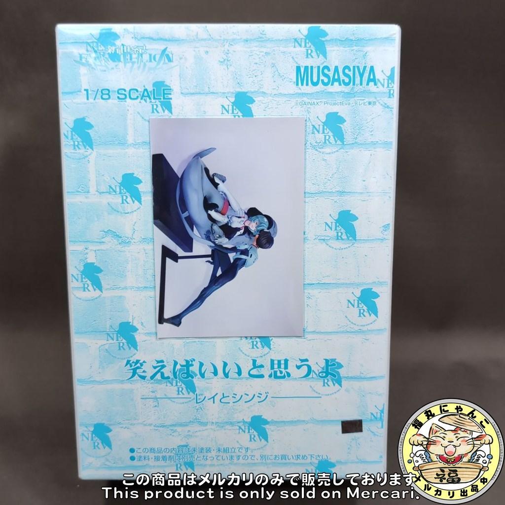 【激レア・未組立品】笑えばいいと思うよ　レイとシンジ 1/8 エヴァ【ムサシヤ】