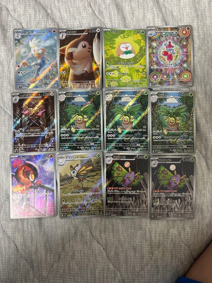 ポケモンカード 50枚セット