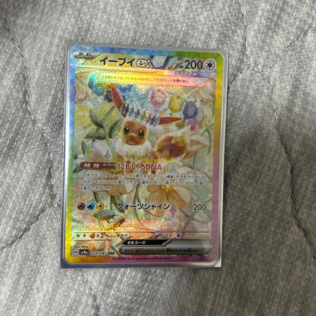ポケモンカード 50枚セット