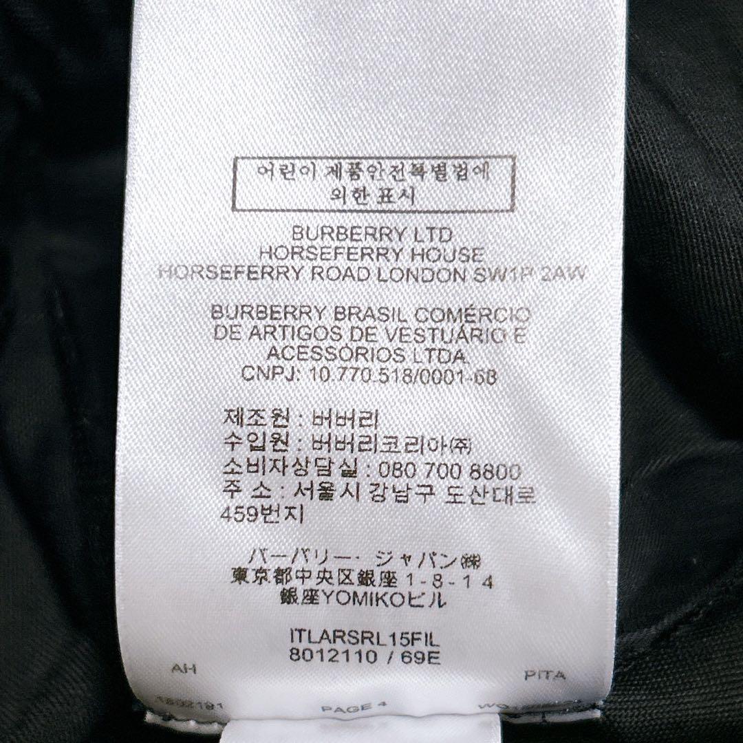 【現行】BURBERRY バーバリー（52）ジョガーパンツ スウェットパンツ 黒