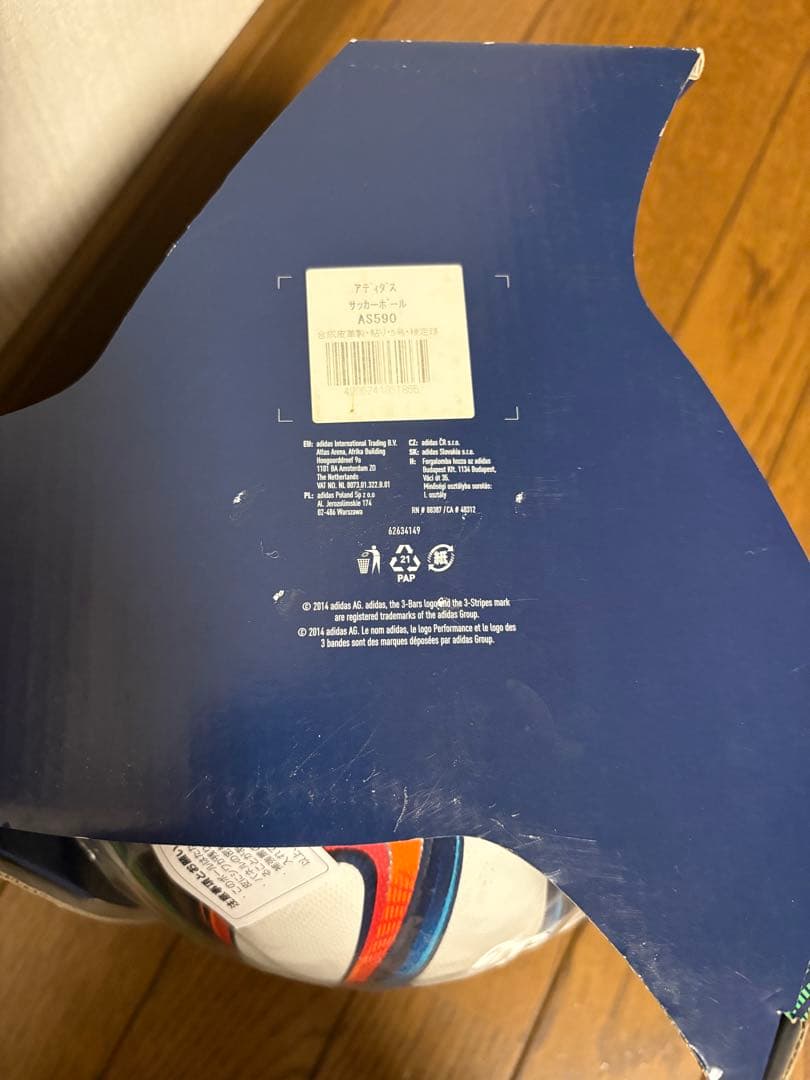 adidas Brazuca サッカーボール