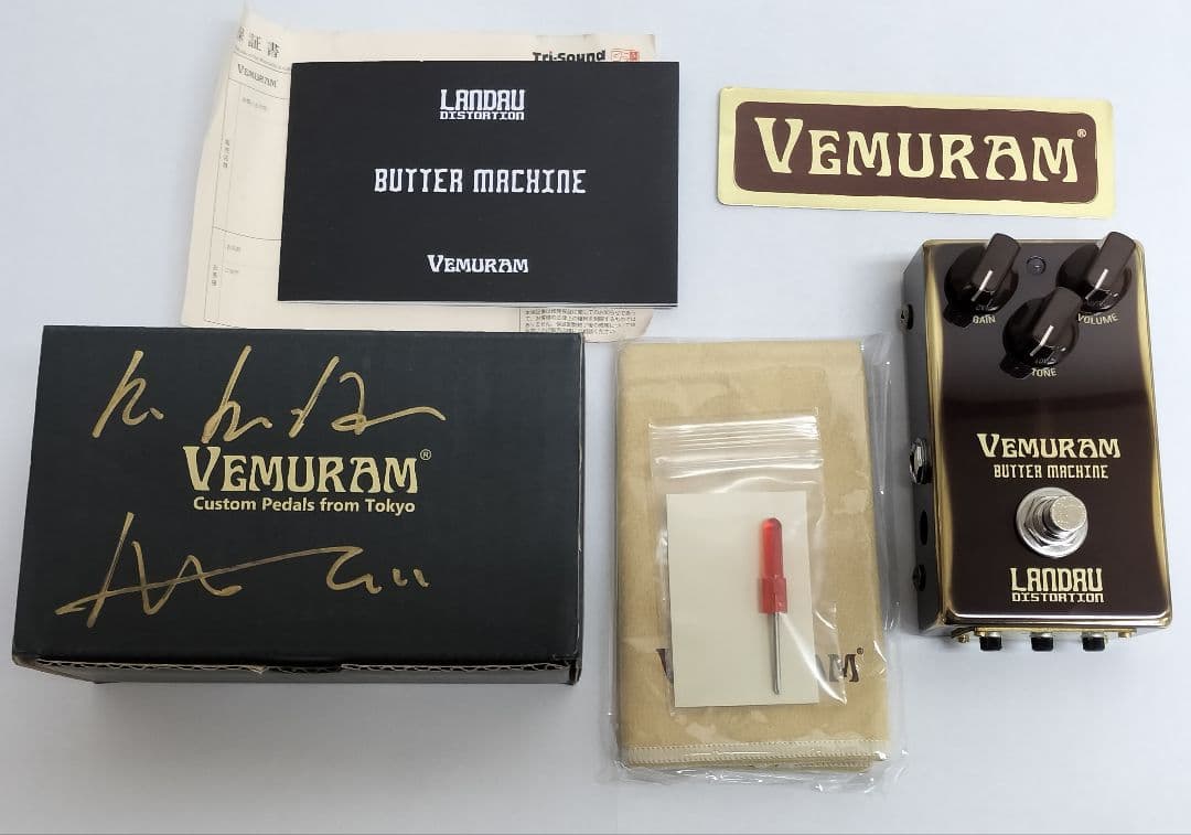 VEMURAM Butter Machine ADD CBF mod期間限定値下