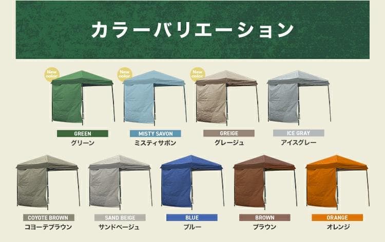 *ワンタッチ★ タープテント 高耐久 撥水 2m×2m アイスグレー 他カラー有