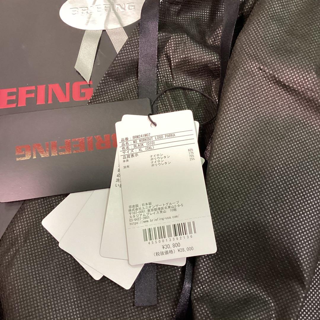 BRIEFING WORKOUT LOGO PARKA ワークアウトロゴパーカー