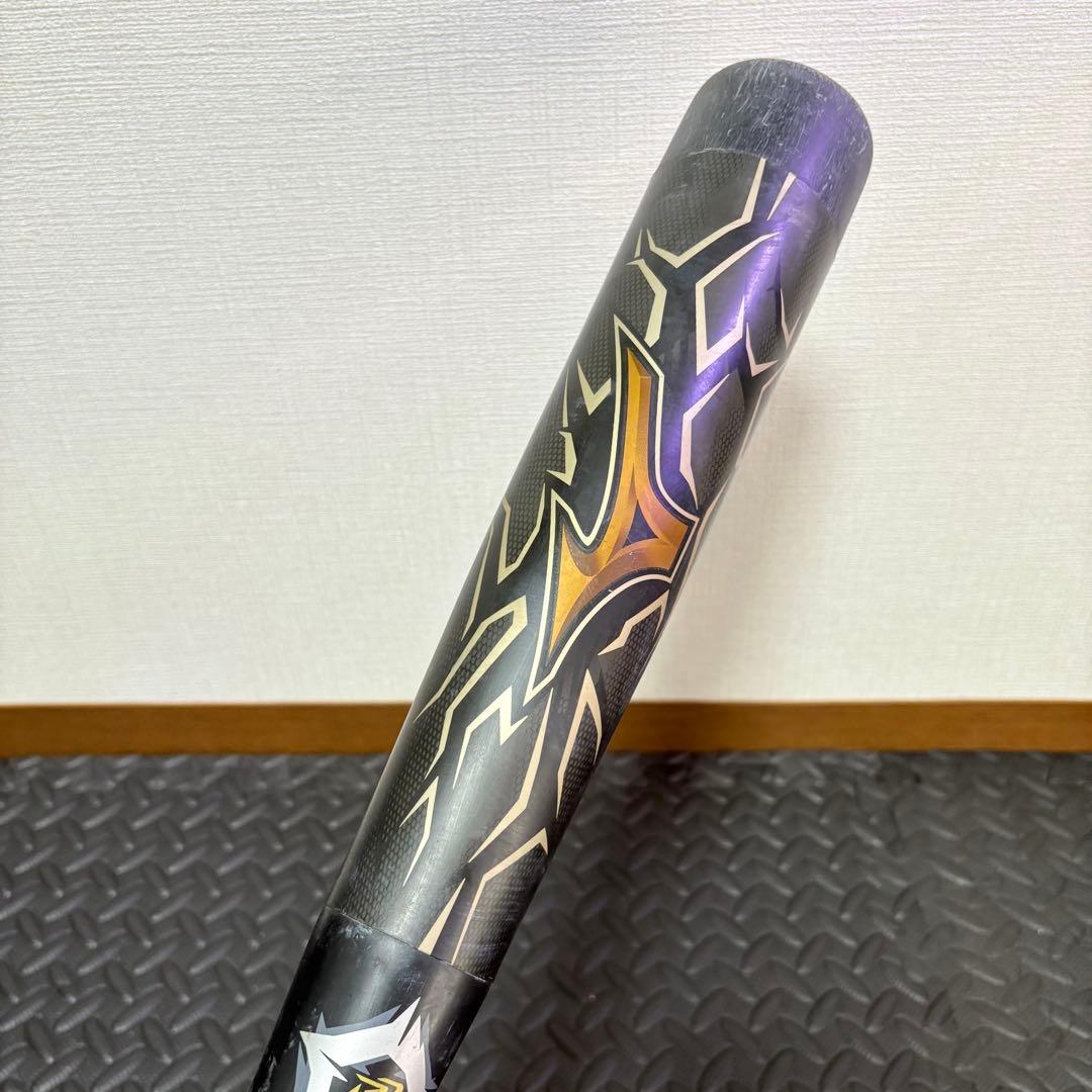 ミズノ ビヨンドマックス ギガキング ケース付き