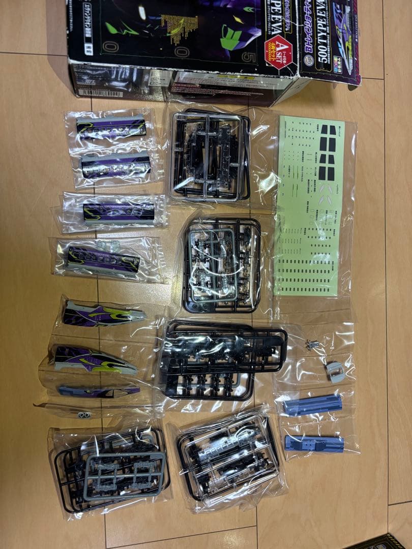 Bトレインショーティー 500 TYPE EVA