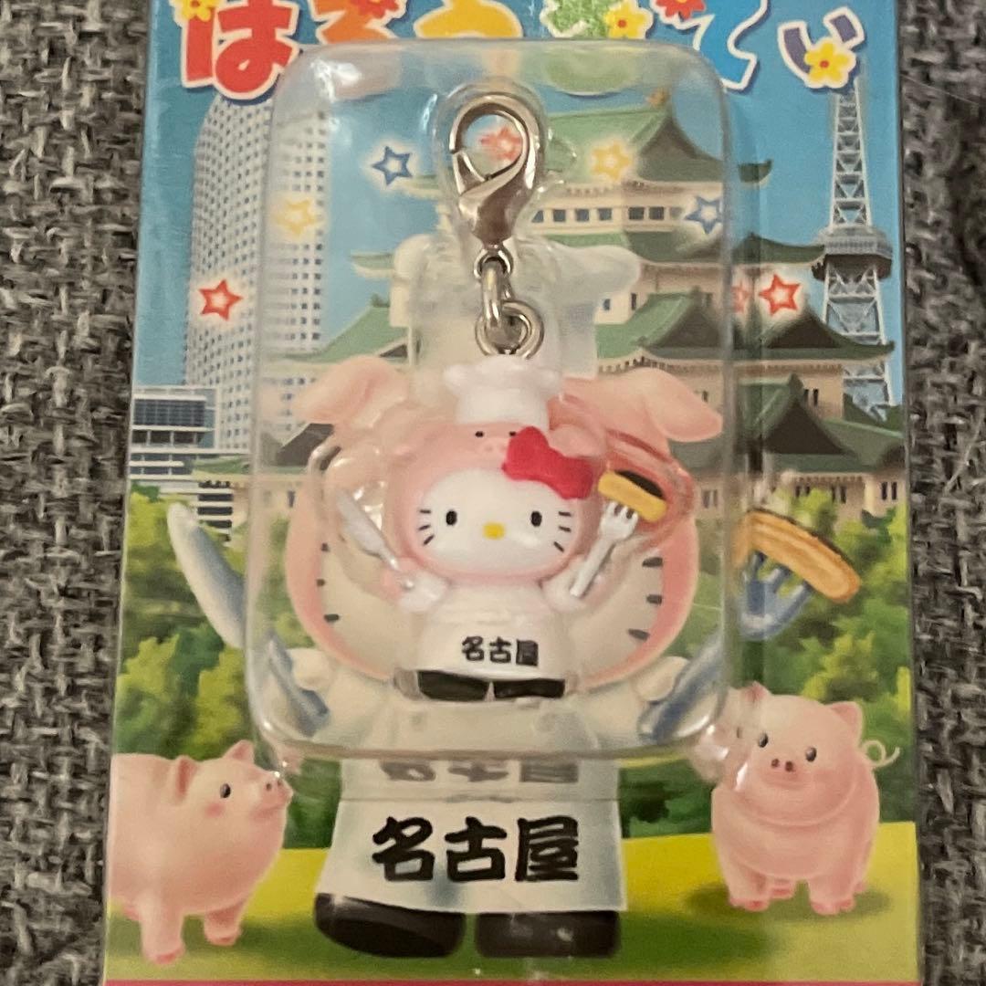 【レア】　ハローキティ　ご当地　名古屋　ウマイもんバージョン　4点セット　根付