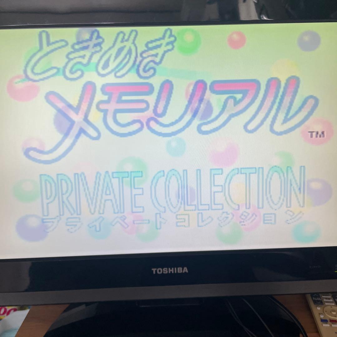 ときめき✨メモリアル✨PS1✨ソフト✨シングルCD✨セット