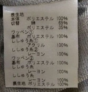 ロサーセン　ウインドブレーカー　メンズ　ゴルフ　ジャケット　美品　アウター