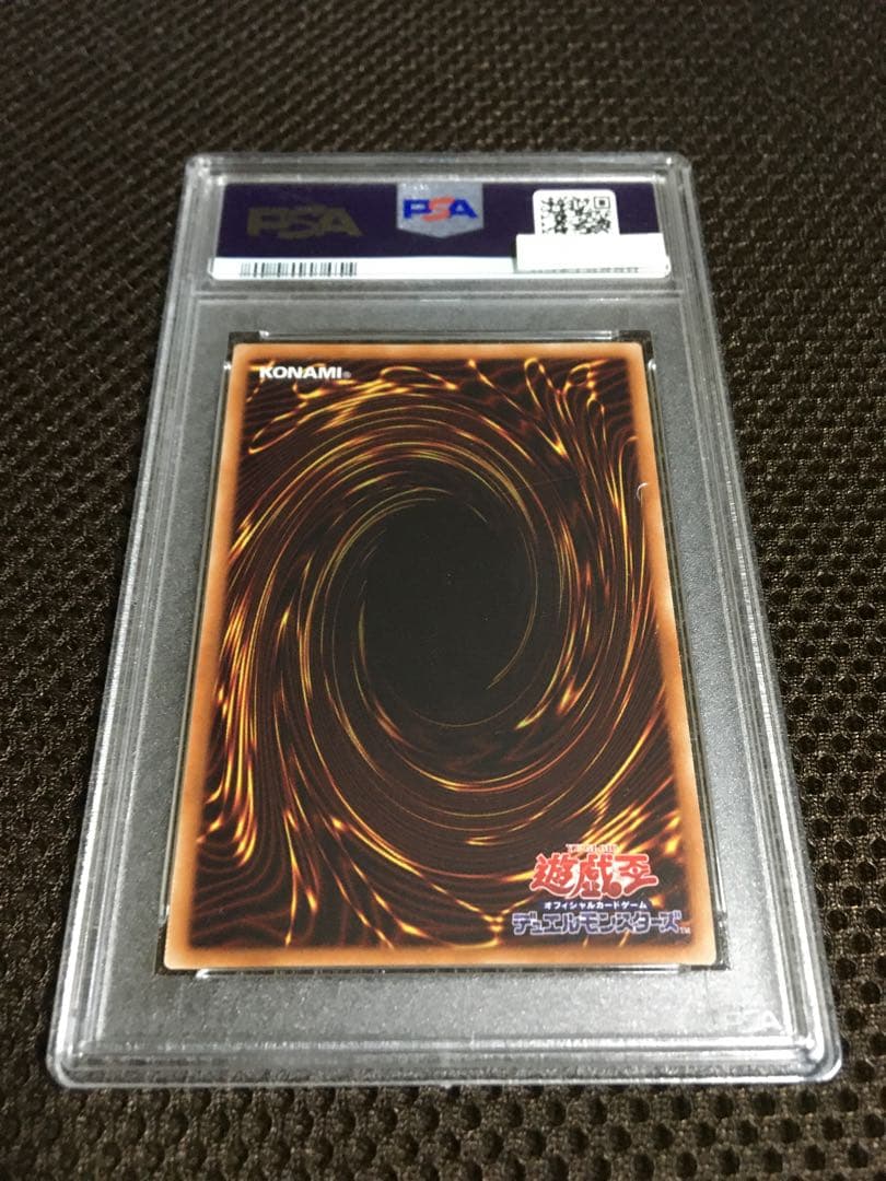 遊戯王 PSA10 現存107枚 崔嵬の地霊使いアウス 20thシークレット