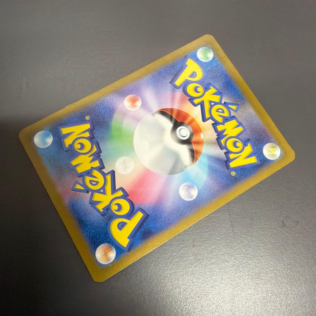 ゼイユ