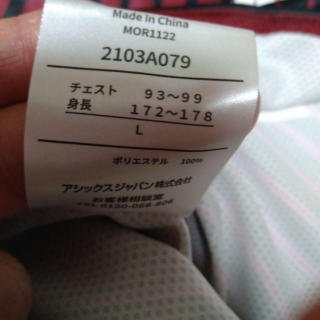 ヴィッセル神戸　イニエスタ 直筆サイン　レプリカユニホーム8番 サイズＬ