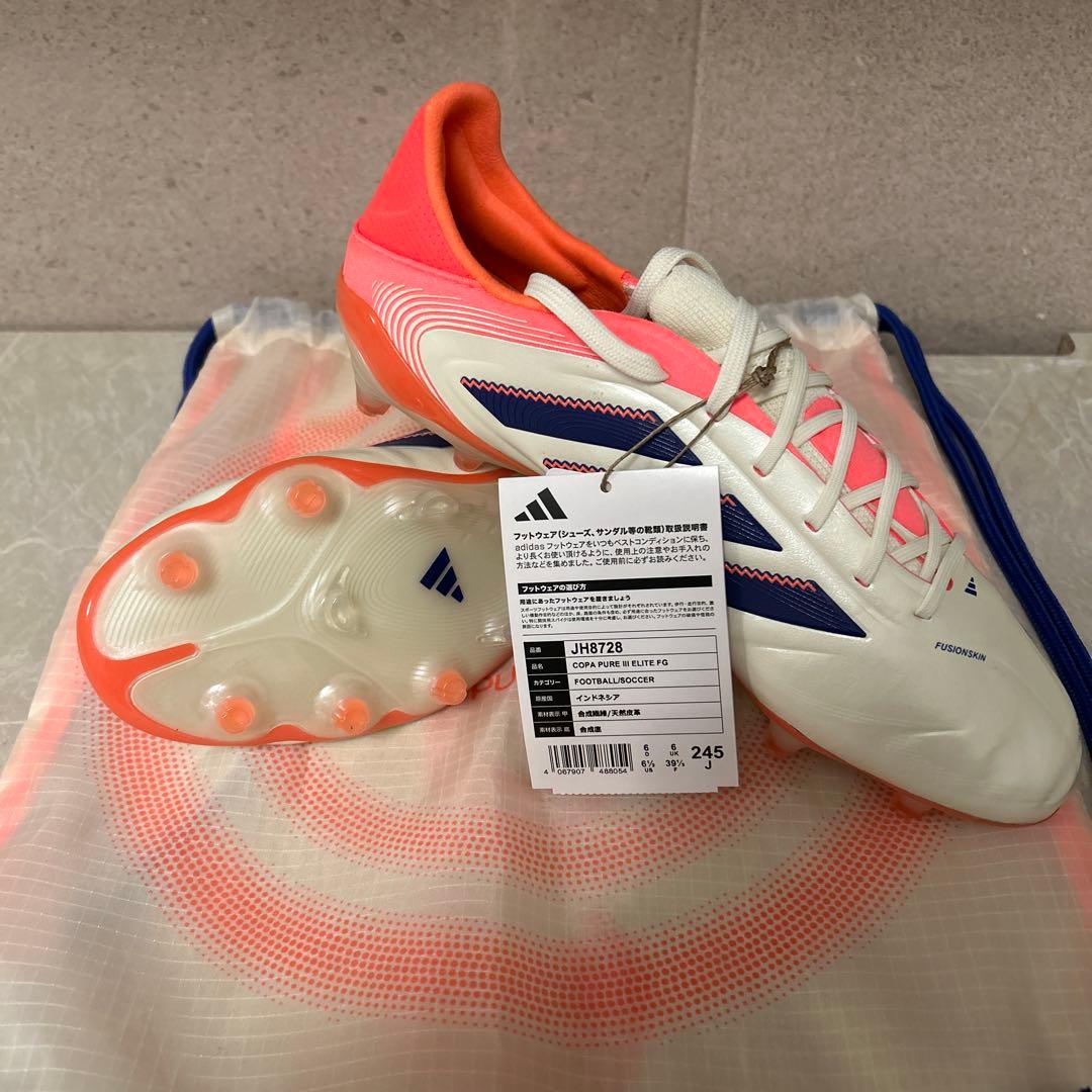 ※2/23までSALE！アディダス Copa Pure 3 Elite FG