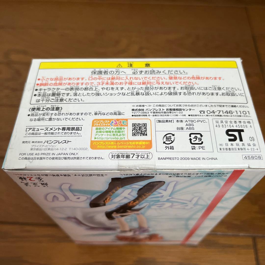 ひぐらしのなく頃に解 組立式フィギュア 竜宮レナ スペシャルカラーver