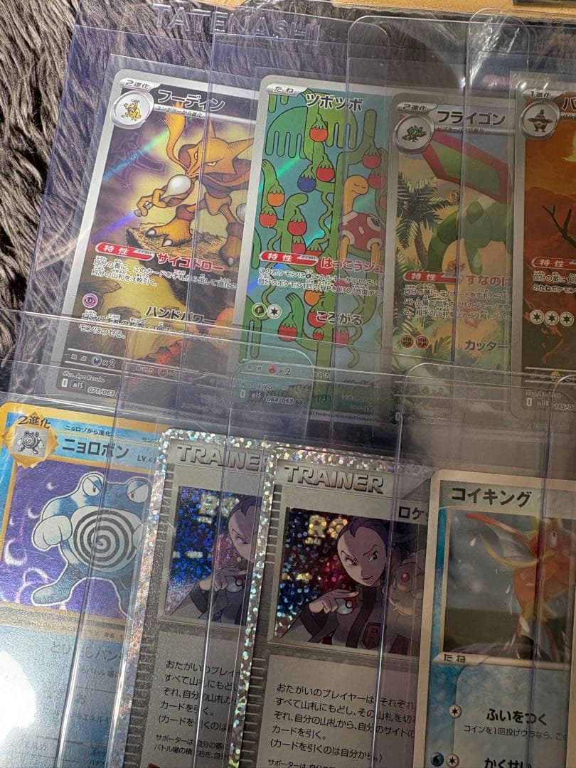 まとめ売り　ポケモンカード　cp6 旧裏　デルタ　ピカチュウ　psa ホロ