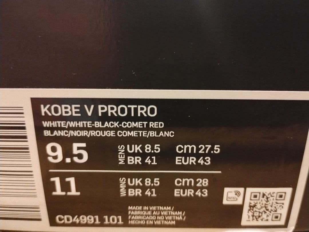 シューズ(男性用) Nike Kobe 5 Protro \"Bruce Lee\" ALT