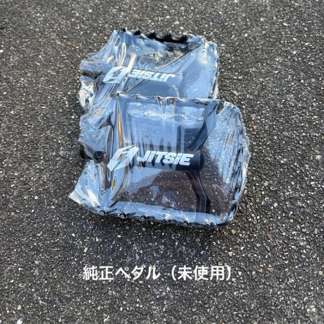 【送料込】トライアルバイク JITSIE VARIAL RACE 20インチ