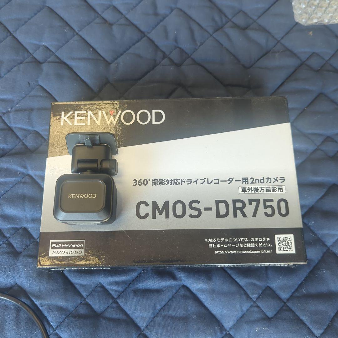 KENWOOD DRV-C750 360度ドライブレコーダー