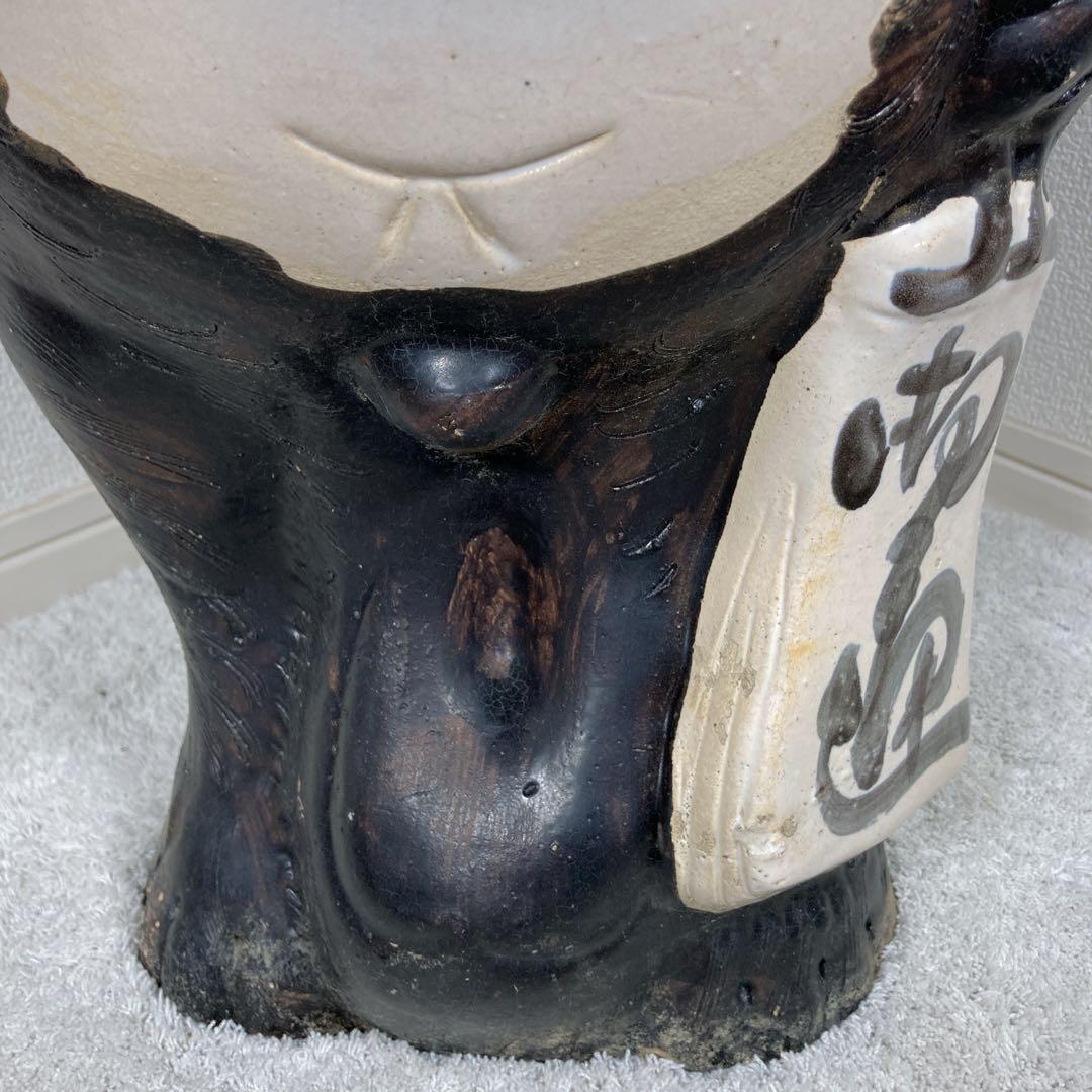 ②たぬき　置物　陶芸　レトロアンティーク　狸　焼物