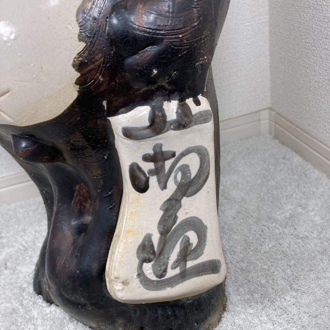 ②たぬき　置物　陶芸　レトロアンティーク　狸　焼物