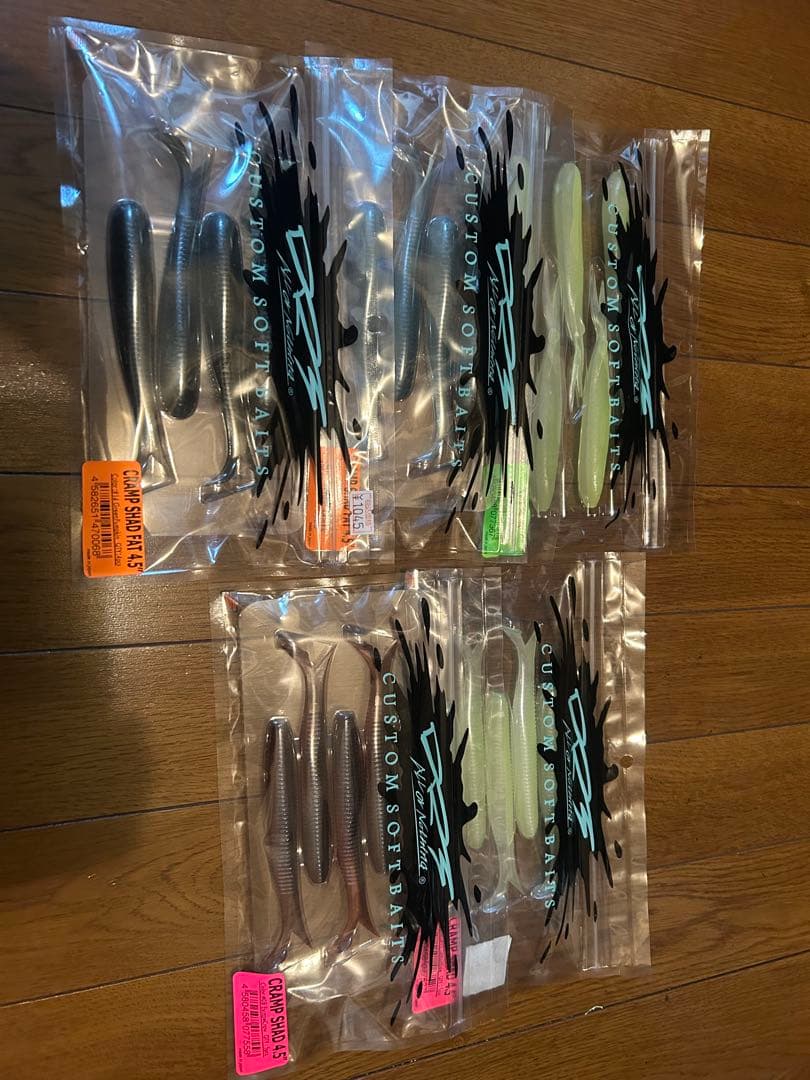 バス釣り引退セット　デプス、drt、D-STYLE 全21パック程